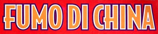 Asbury Park Logo